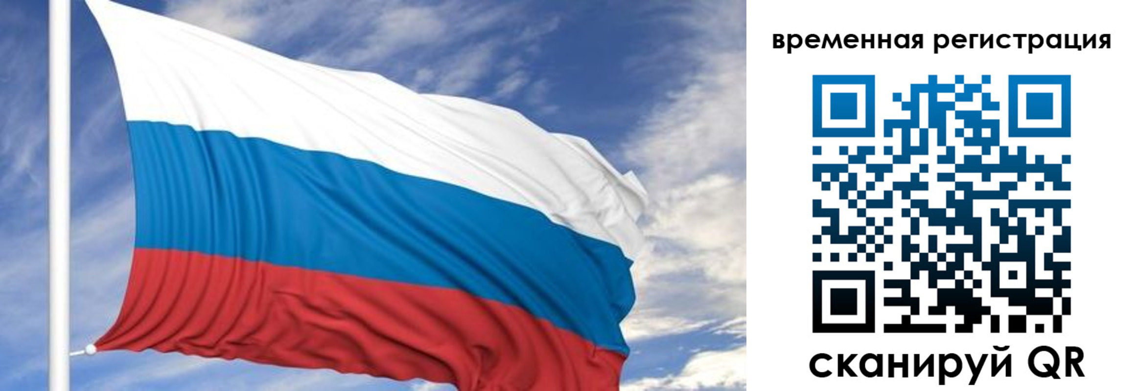где прописаться в Озёрах